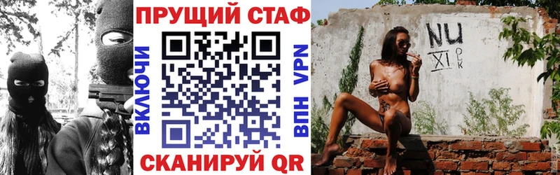 Наркота Тимашёвск Гашиш  Канабис  APVP  Мефедрон  Кокаин 