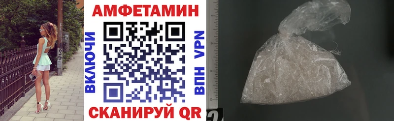 Amphetamine Розовый Тимашёвск