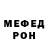 Амфетамин Розовый Nicholas Cheng