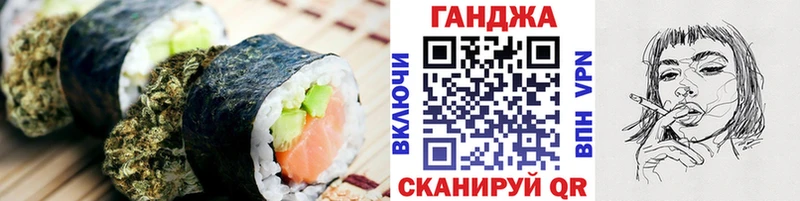 Печенье с ТГК марихуана  Тимашёвск 