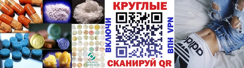 Экстази 280мг  Тимашёвск 