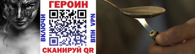 Героин афганец  Тимашёвск 