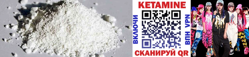 продажа наркотиков  Тимашёвск  Кетамин ketamine 