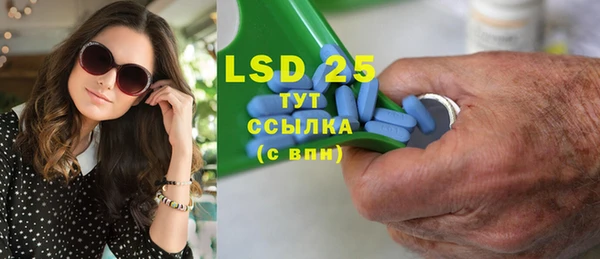 мефедрон мука Лабытнанги