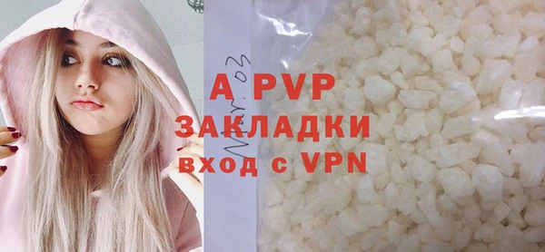 мефедрон мука Лабытнанги
