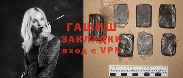 мефедрон мука Лабытнанги