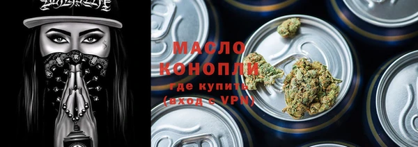 каннабис Каменка