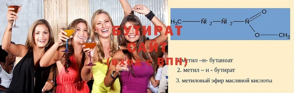 мефедрон VHQ Ладушкин