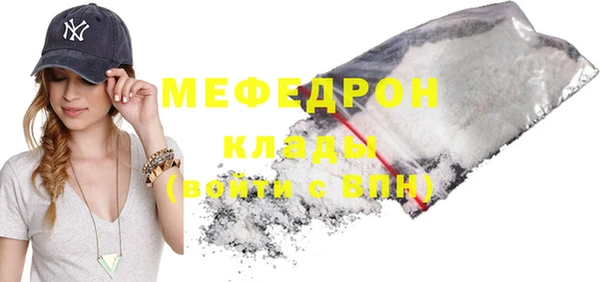 мефедрон VHQ Ладушкин