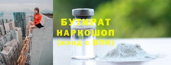 мефедрон мука Лабытнанги