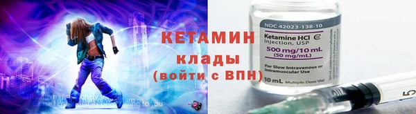 мефедрон мука Лабытнанги