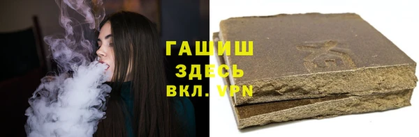мефедрон VHQ Ладушкин