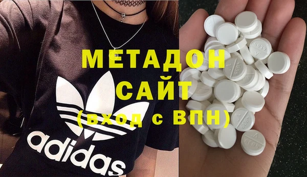 мефедрон мука Лабытнанги