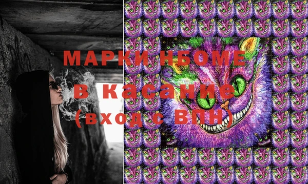 мефедрон VHQ Ладушкин