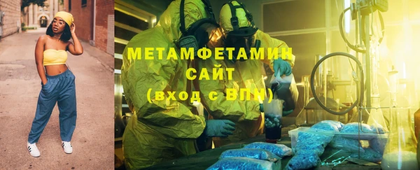 кристаллы Братск