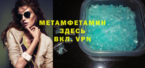мефедрон мука Лабытнанги