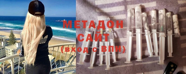 мефедрон VHQ Ладушкин