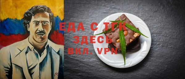 мефедрон мука Красноперекопск
