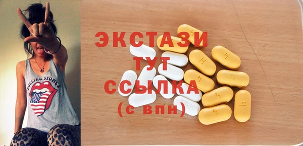 ECSTASY Кулебаки