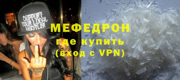 мефедрон VHQ Ладушкин