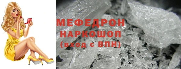 ГАЛЛЮЦИНОГЕННЫЕ ГРИБЫ Лагань