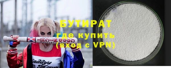 ГАЛЛЮЦИНОГЕННЫЕ ГРИБЫ Лагань