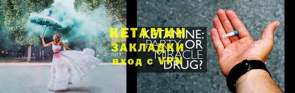 мефедрон VHQ Ладушкин