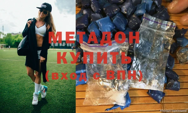 мефедрон мука Лабытнанги