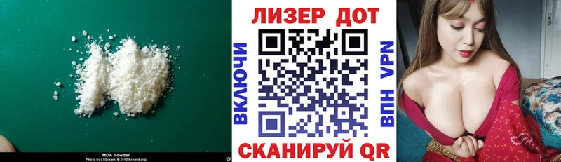 Лсд 25 экстази кислота  блэк спрут маркетплейс  Тимашёвск  магазин   