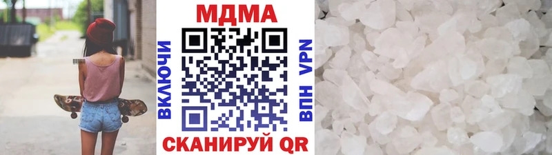MDMA VHQ  Тимашёвск 