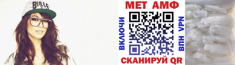 наркошоп  Тимашёвск  Первитин пудра 