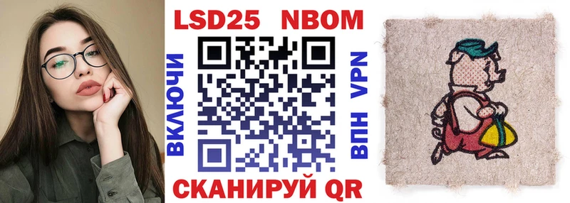 Марки N-bome 1500мкг  что такое   Тимашёвск 