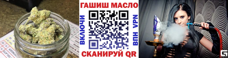 ТГК вейп  купить закладку  Тимашёвск 